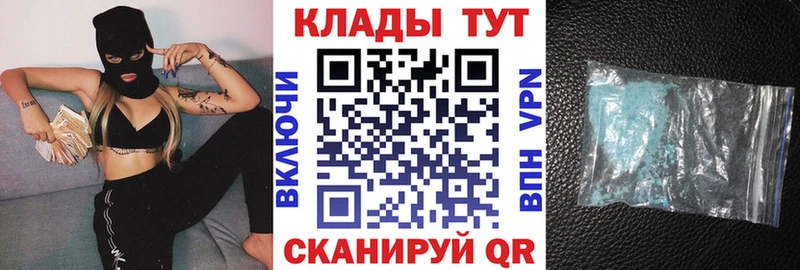 Хочу наркоту Кострома APVP  МЕФ  Cocaine 