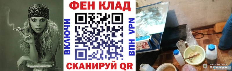 АМФ Premium где купить наркотик Кострома