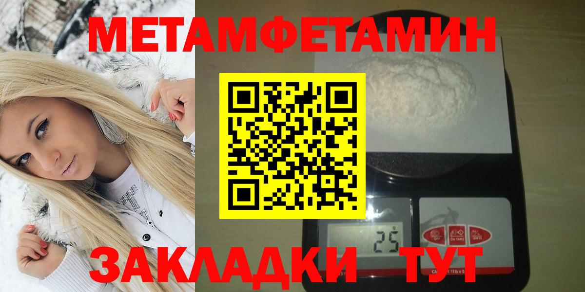 Amphetamine 97%  АМФ  Кострома  Вход с VPN 