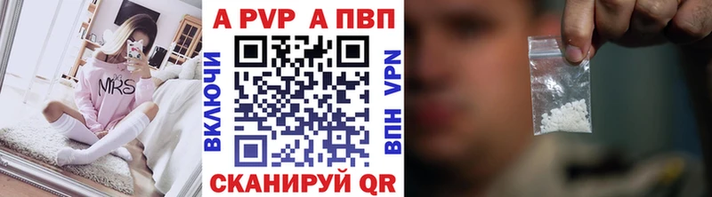 сколько стоит  Кострома  А ПВП СК 