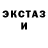 АМФЕТАМИН 97% Infinity QA