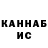 Кетамин VHQ Kazraran