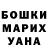 КЕТАМИН VHQ irod bes