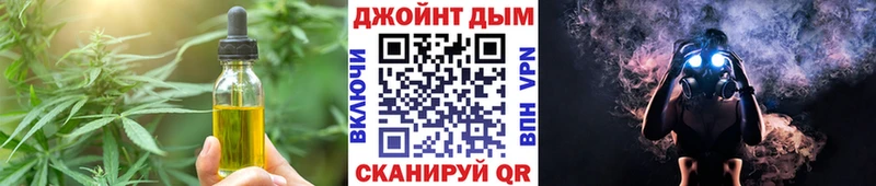 Cannafood марихуана  kraken как войти  Кострома 