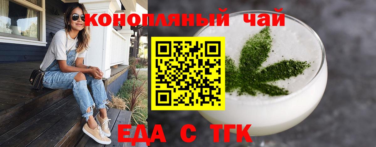 Canna-Cookies конопля  Вход с VPN  Кострома 