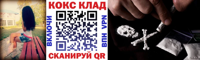 kraken как зайти  Кострома  КОКАИН FishScale 