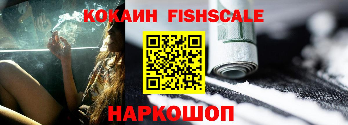Cocaine 98% Кострома