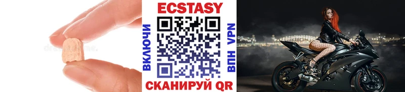 Ecstasy DUBAI  сколько стоит  Кострома 