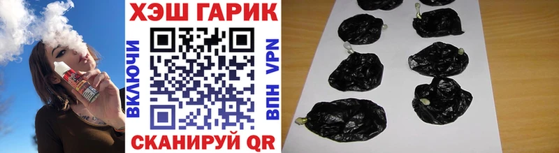 Гашиш гашик  Кострома 