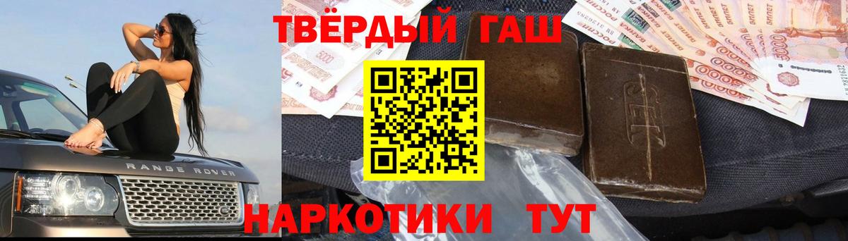 ГАШ убойный  Вход с VPN  Кострома 