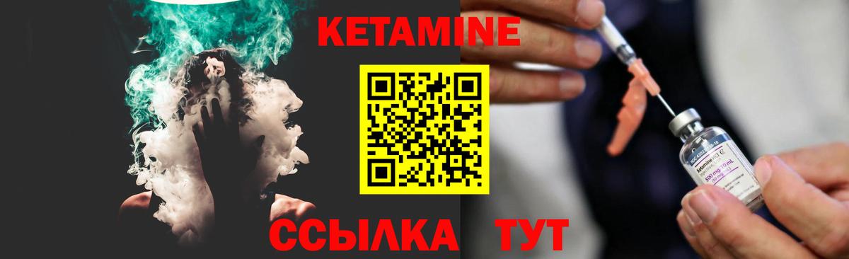 КЕТАМИН VHQ  omg рабочий сайт  Кострома  Вход с VPN 