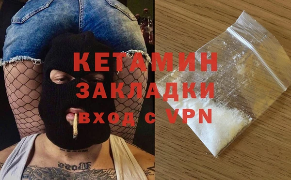 стафф Няндома