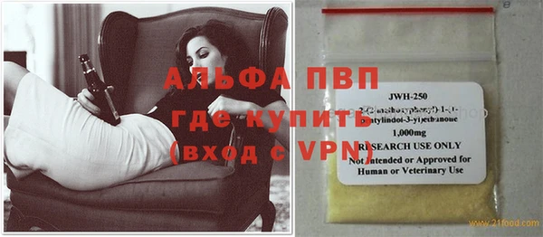 COCAINE Нязепетровск