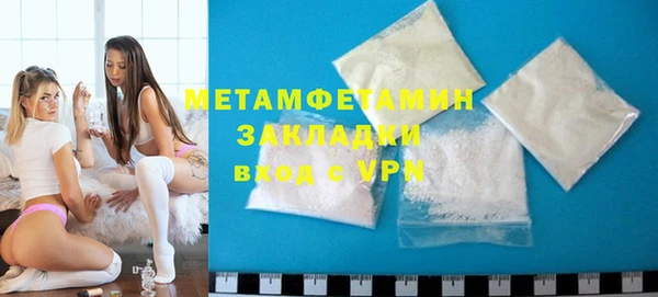 стафф Няндома