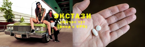 COCAINE Нязепетровск