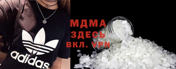 COCAINE Нязепетровск