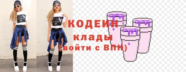 COCAINE Нязепетровск