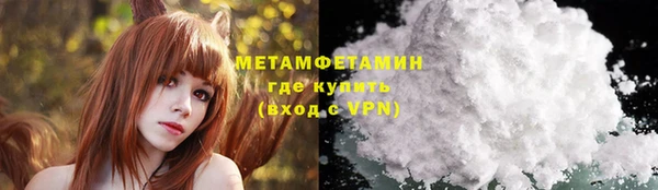 стафф Няндома