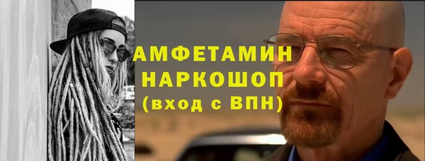 стафф Няндома