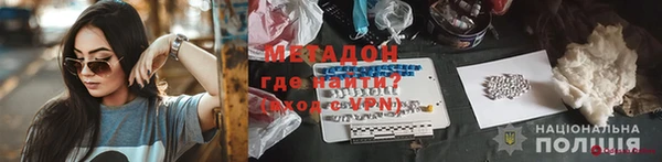 COCAINE Нязепетровск