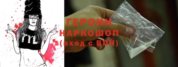 стафф Няндома