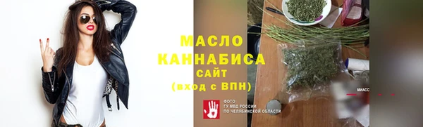 стафф Няндома