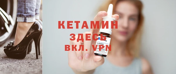 меф Бежецк