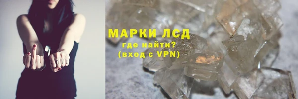 COCAINE Нязепетровск
