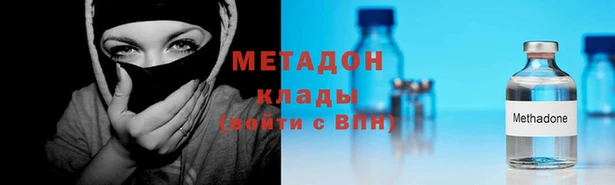 COCAINE Нязепетровск