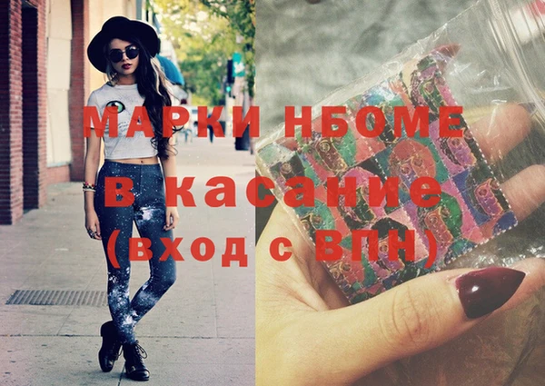 стафф Няндома