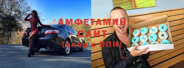 стафф Няндома