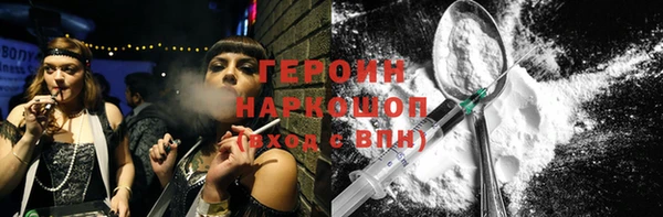 COCAINE Нязепетровск