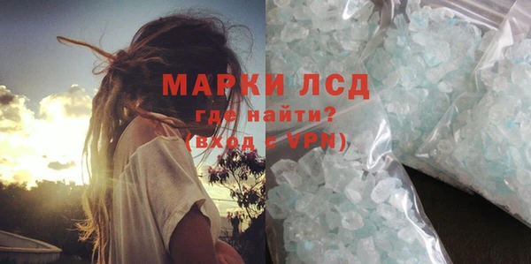 стафф Няндома