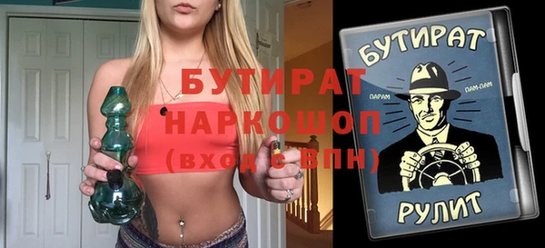 стафф Няндома