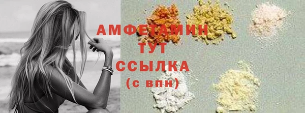 COCAINE Нязепетровск