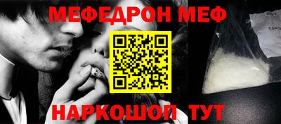 2c-b Гусиноозёрск