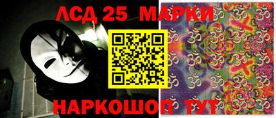 2c-b Гусиноозёрск