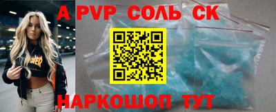 2c-b Гусиноозёрск