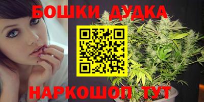 2c-b Гусиноозёрск