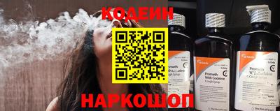 2c-b Гусиноозёрск