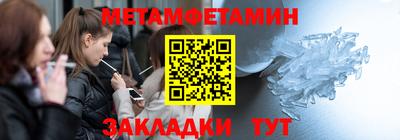 ALPHA-PVP Кинель