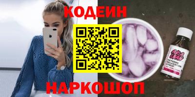 2c-b Гусиноозёрск