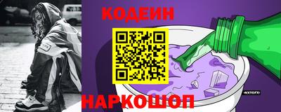 2c-b Гусиноозёрск