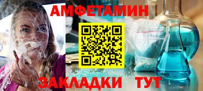 2c-b Гусиноозёрск