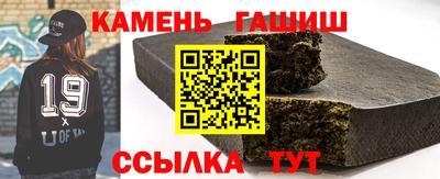 2c-b Гусиноозёрск