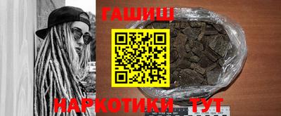 2c-b Гусиноозёрск