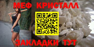 2c-b Гусиноозёрск