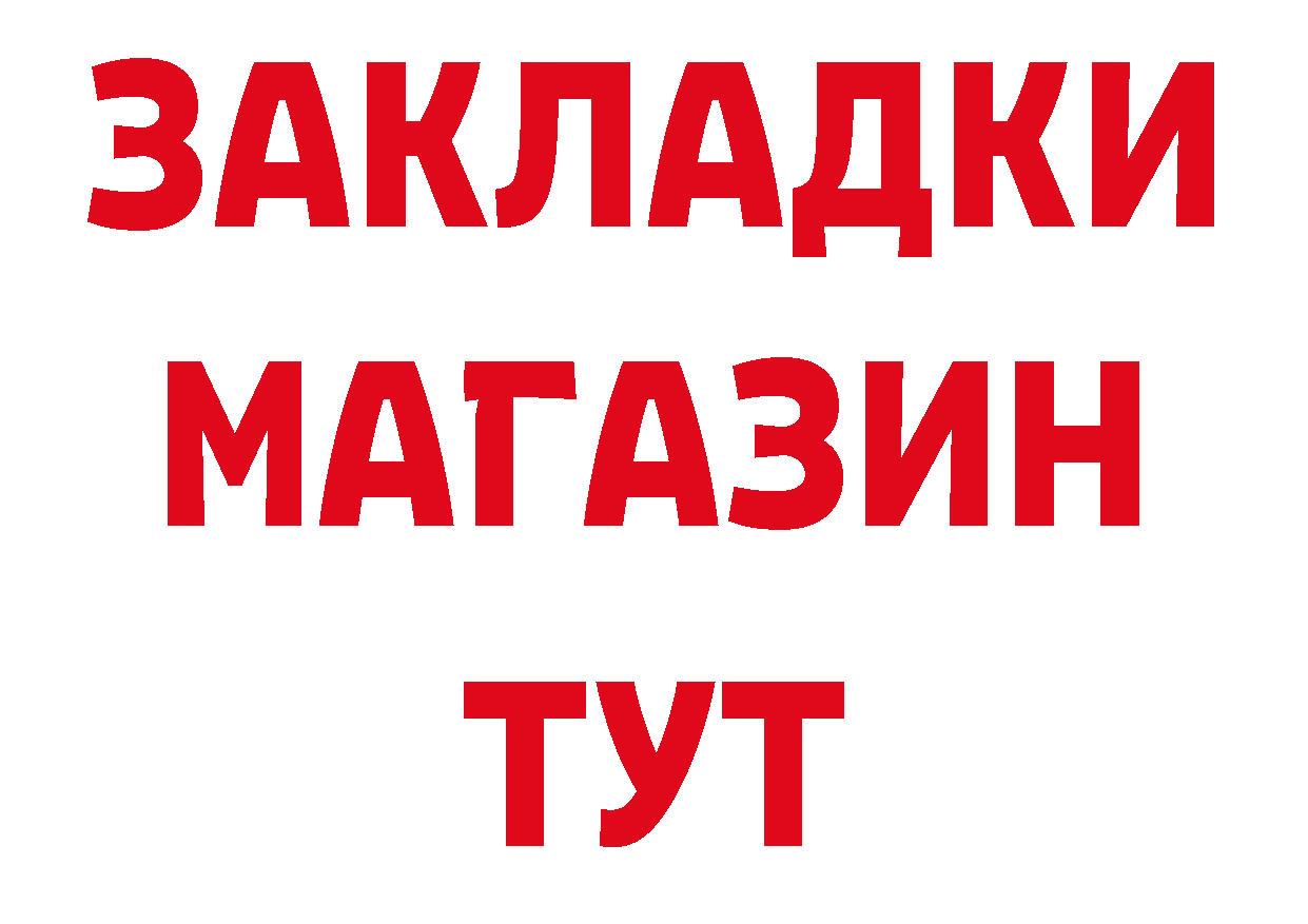 Что такое наркотики дарк нет наркотические препараты Кострома