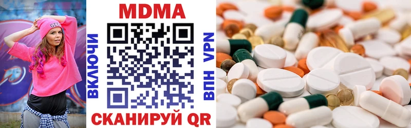 блэк спрут рабочий сайт  Кострома  MDMA молли 