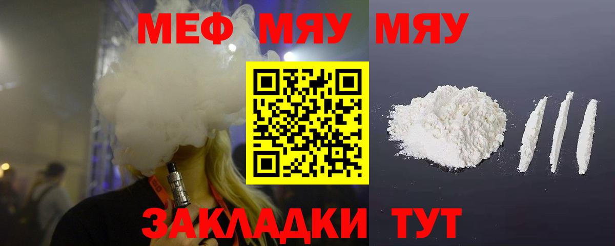МЕФ  Кострома
